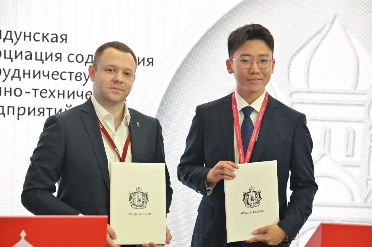 St. Petersburg Economic Forum