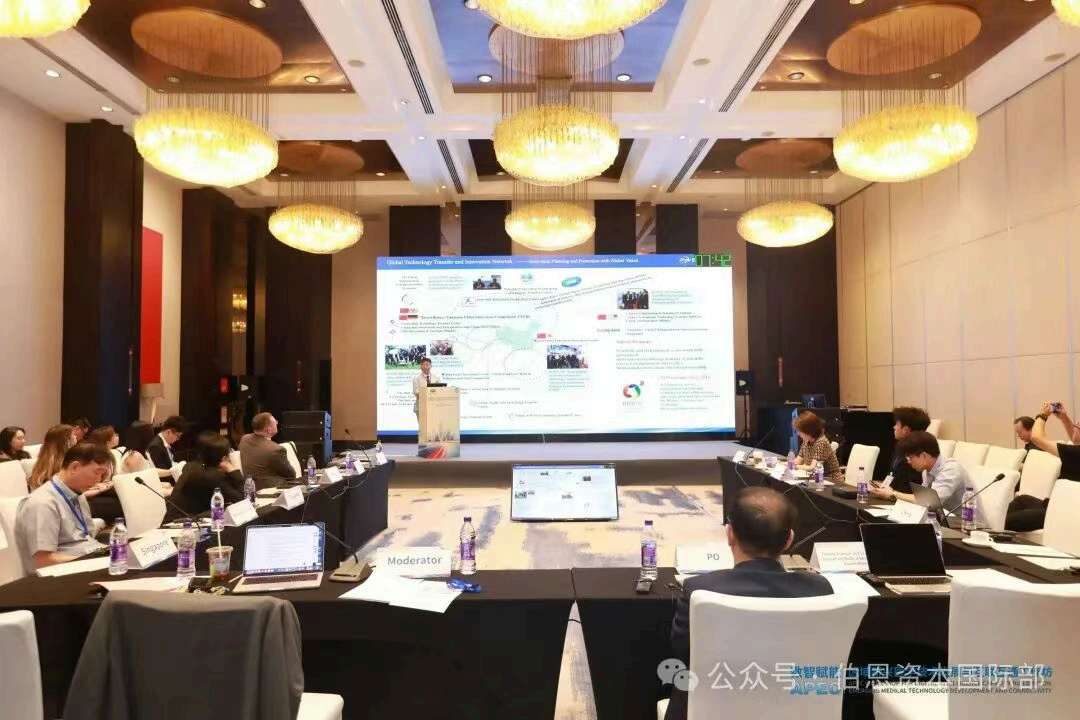 APEC workshop participants exchange views on medical technology transfer and regional cooperation