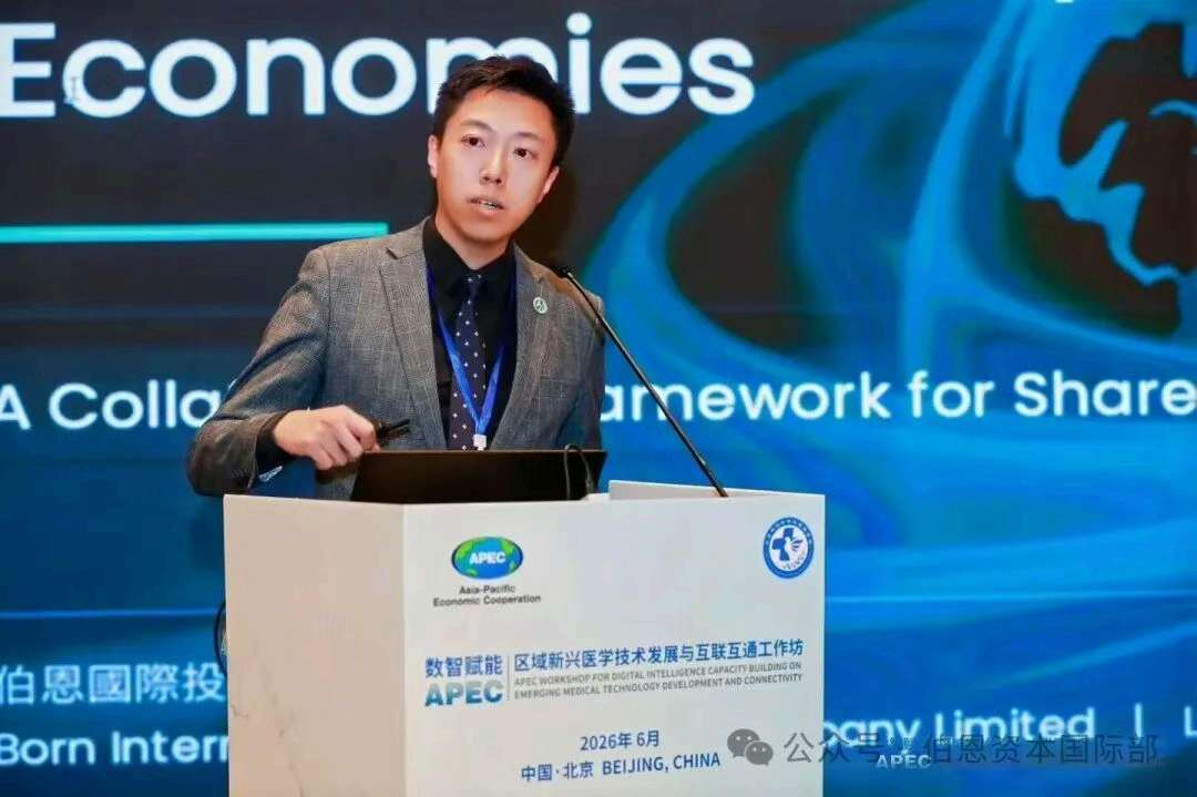 Dr. Li Wencheng speaks about China's digital health technologies and developing economies