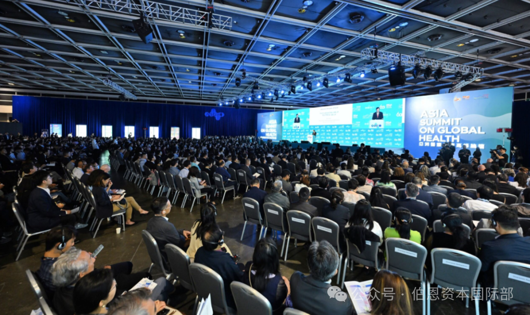 Hong Kong International Healthcare Week