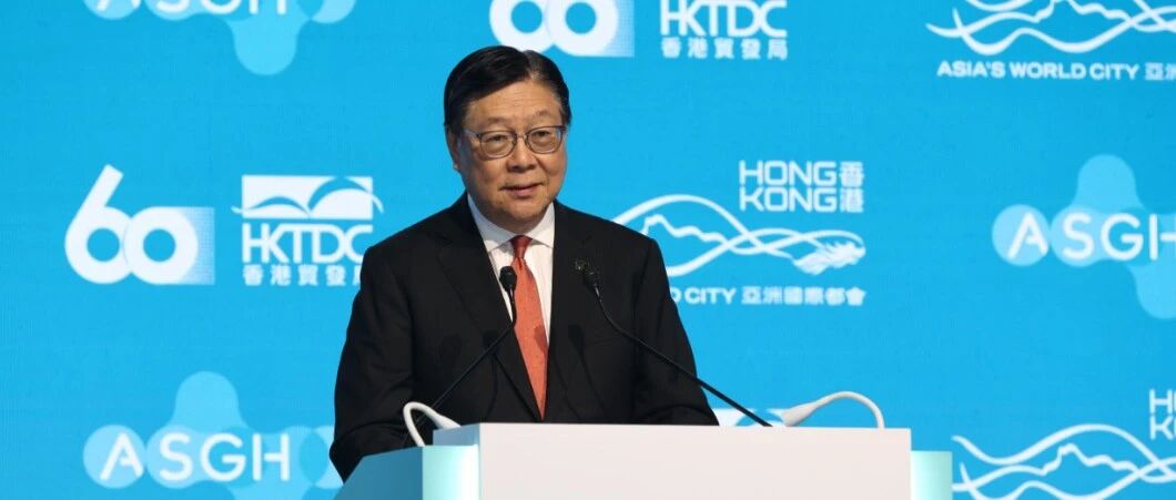 Opening session of the Asia Summit on Global Health