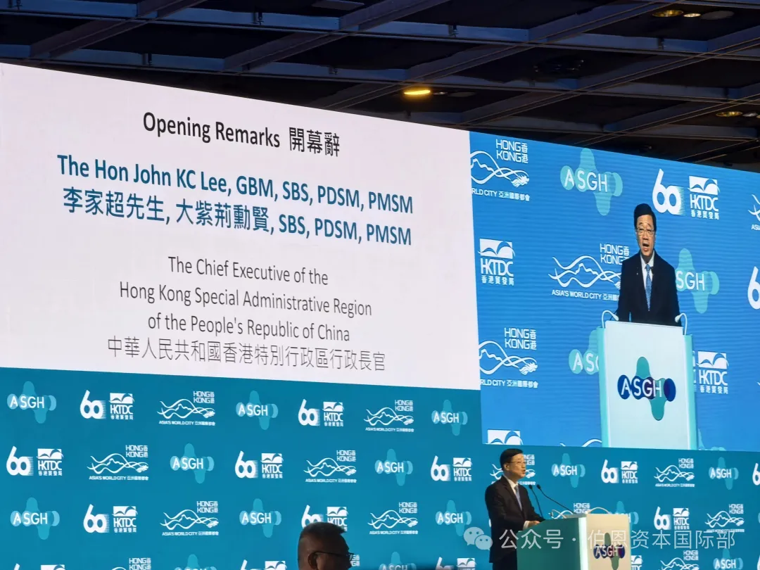 Opening remarks at the Asia Summit on Global Health