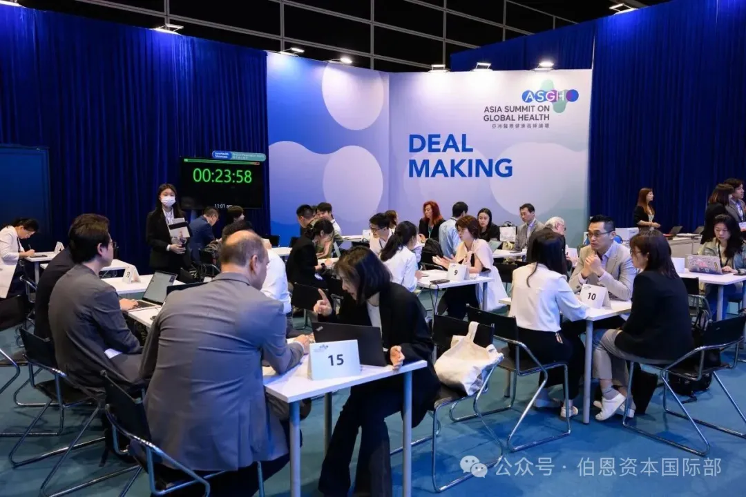 Healthcare business matching sessions during International Healthcare Week