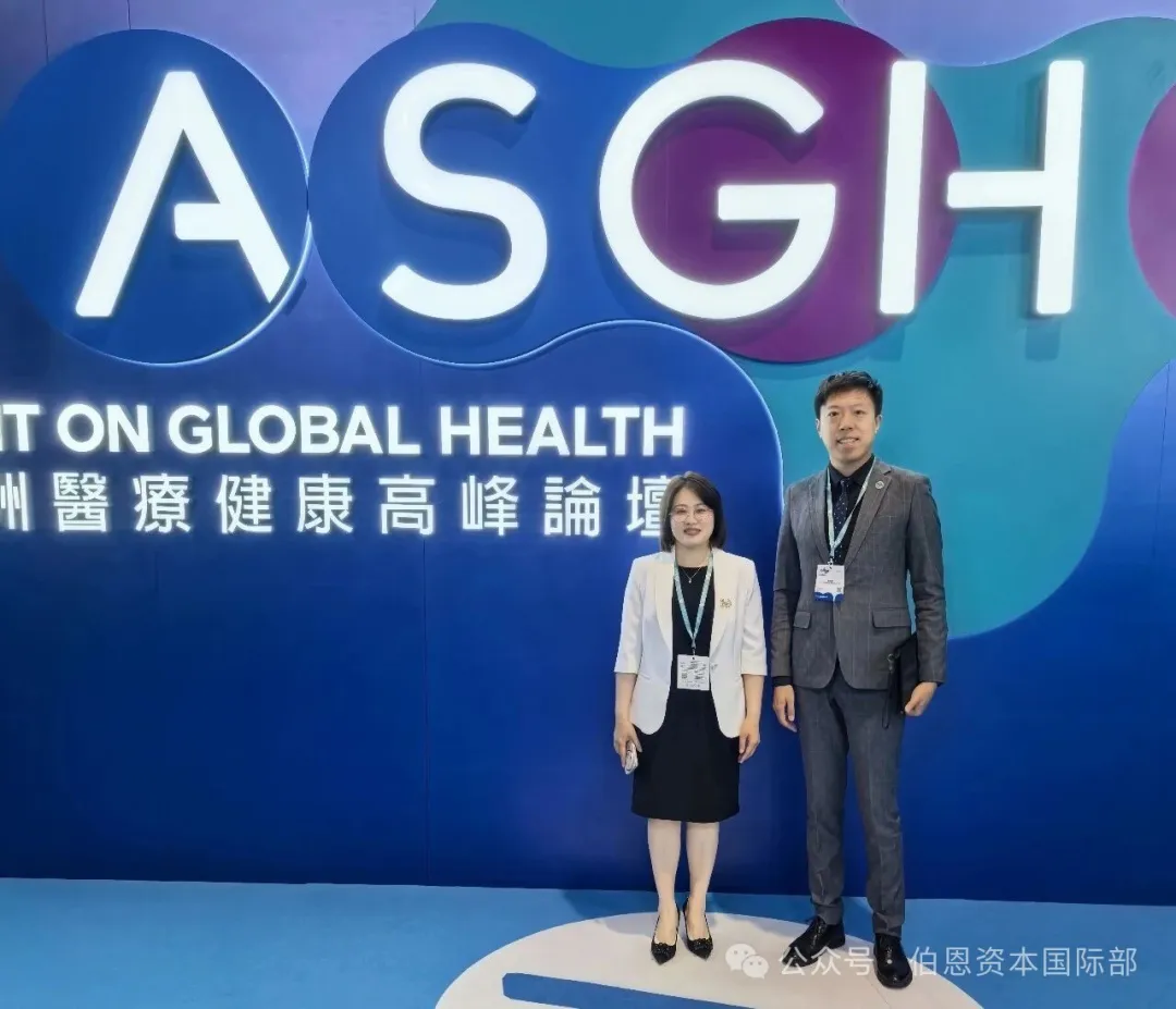 Born International representatives at the Asia Summit on Global Health
