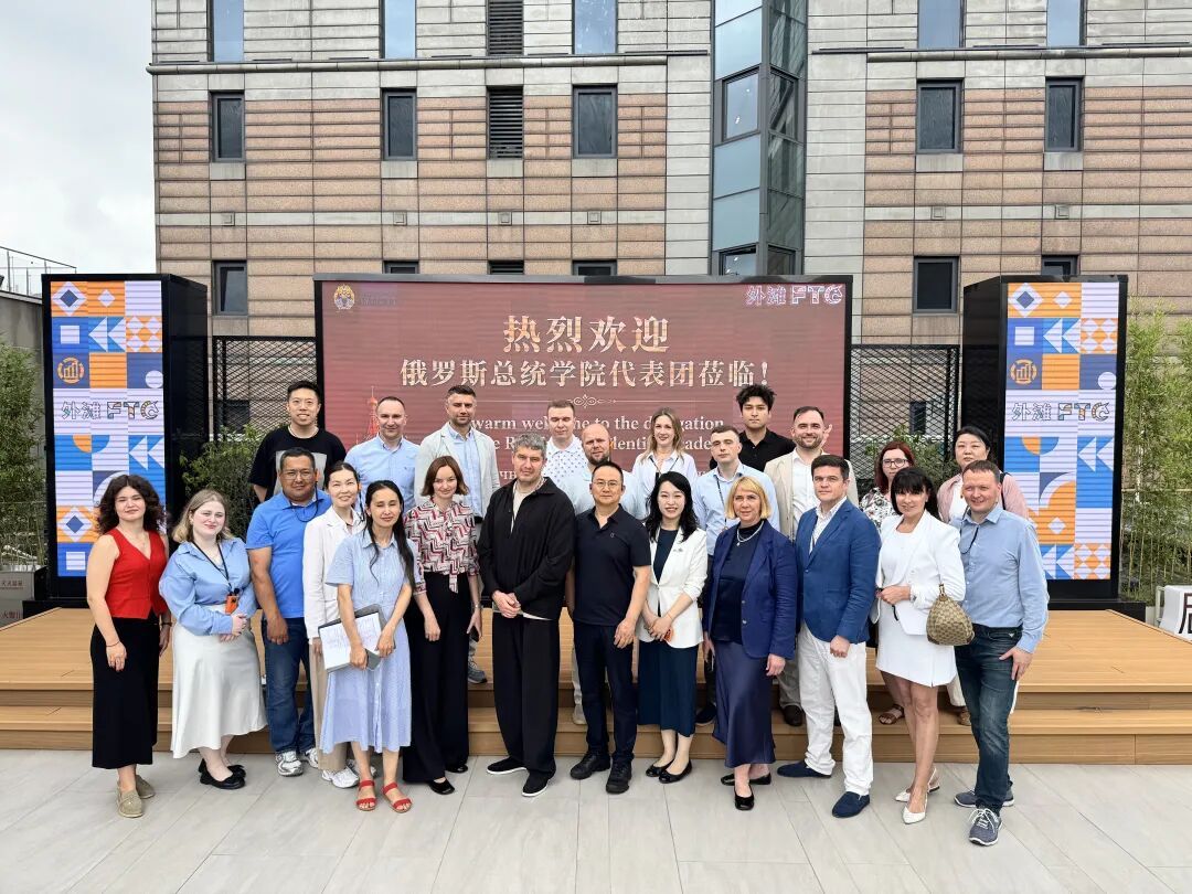 RANEPA EMBA delegation and hosts at the SPD Bank Financial Technology Centre in Shanghai