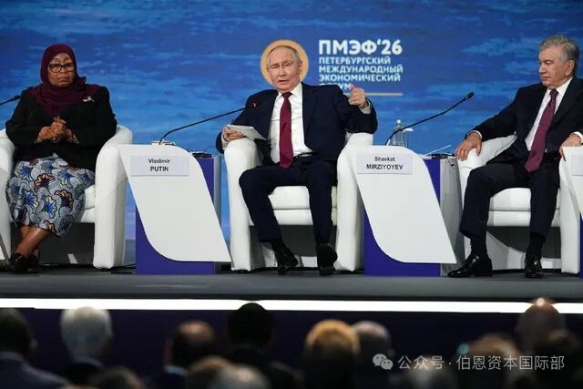 Russian President Vladimir Putin addresses the SPIEF 2026 plenary session